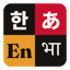 Bhasalaya logo